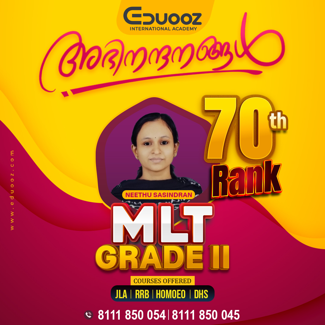 Rank holder portrait: 70 Neethu sasindran.jpg